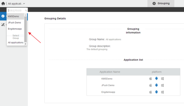 Creating a JPush API Key and Master Secret